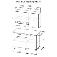 Кухонный гарнитур КГ-4 (1200) Белый/Дуб Сонома в Североуральске - severouralsk.mebel24.online | фото 3