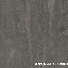 Кухонный гарнитур Ноктюрн лайт 1200 мм в Североуральске - severouralsk.mebel24.online | фото 6