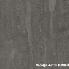 Кухонный гарнитур Сиена стандарт 1600 мм в Североуральске - severouralsk.mebel24.online | фото 7