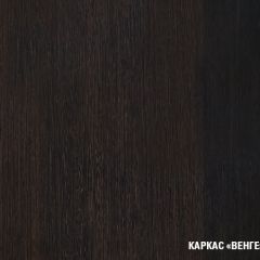 Кухонный гарнитур Симфония медиум 1400 мм в Североуральске - severouralsk.mebel24.online | фото 5