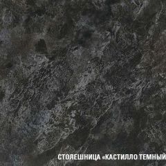 Кухонный гарнитур Сюита нормал 1500 мм в Североуральске - severouralsk.mebel24.online | фото 7