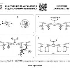 Люстра на штанге Lightstar Rullo LR7283743640 в Североуральске - severouralsk.mebel24.online | фото 2