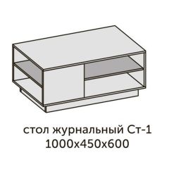 Модульная гостиная Квадро (ЛДСП дуб крафт золотой) в Североуральске - severouralsk.mebel24.online | фото 14