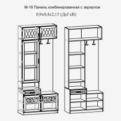 Модульная прихожая Париж  (ясень шимо свет/серый софт премиум) в Североуральске - severouralsk.mebel24.online | фото 4