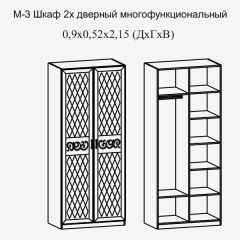 Модульная прихожая Париж  (ясень шимо свет/серый софт премиум) в Североуральске - severouralsk.mebel24.online | фото 8