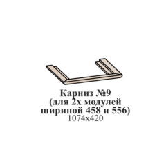 Молодежная ЭЙМИ (модульная) Рэд фокс в Североуральске - severouralsk.mebel24.online | фото 14