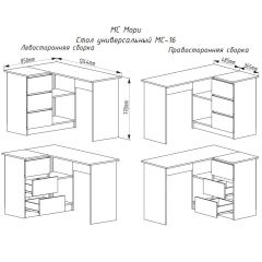 МОРИ МС-16 Стол угловой УНИ (графит) в Североуральске - severouralsk.mebel24.online | фото 3