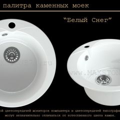 Мойка кухонная MS-1 (D470) в Североуральске - severouralsk.mebel24.online | фото 5