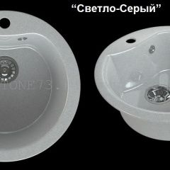Мойка кухонная MS-3 (D470) в Североуральске - severouralsk.mebel24.online | фото 6