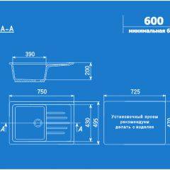 Мойка кухонная ULGRAN U-400 (750*495) в Североуральске - severouralsk.mebel24.online | фото 2