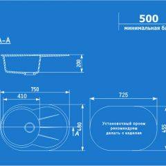 Мойка кухонная ULGRAN U-503 (750*480) в Североуральске - severouralsk.mebel24.online | фото 2