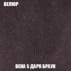 Мягкая мебель Акварель 1 (ткань до 300) Боннель в Североуральске - severouralsk.mebel24.online | фото 13