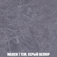 Мягкая мебель Акварель 1 (ткань до 300) Боннель в Североуральске - severouralsk.mebel24.online | фото 39