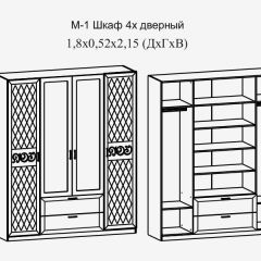 Париж № 1 Шкаф 4-х дв. с зеркалами (ясень шимо свет/серый софт премиум) в Североуральске - severouralsk.mebel24.online | фото 2