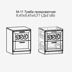 Париж №11 Тумба прикроватная (ясень шимо свет/серый софт премиум) в Североуральске - severouralsk.mebel24.online | фото 2