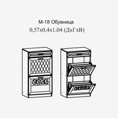 Париж №18 Обувница (ясень шимо свет/серый софт премиум) в Североуральске - severouralsk.mebel24.online | фото 2