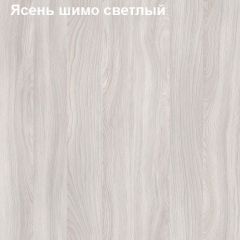 Подставка под монитор Логика Л-7.09 в Североуральске - severouralsk.mebel24.online | фото 6