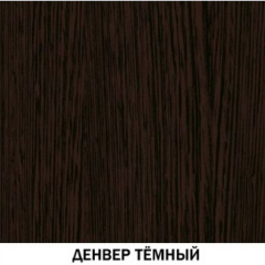 Шкаф многоцелевой №617 Инна Денвер темный в Североуральске - severouralsk.mebel24.online | фото 3