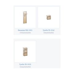 Прихожая Карина композиция 5 (Снежный ясень) в Североуральске - severouralsk.mebel24.online | фото 3
