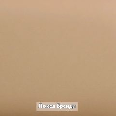 ОЛЬГА-ЛОФТ 1 Прихожая в Североуральске - severouralsk.mebel24.online | фото 10