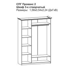 Прованс-2 Шкаф 3-х дверный с зеркалом (Итальянский орех/Груша с платиной черной) в Североуральске - severouralsk.mebel24.online | фото 2