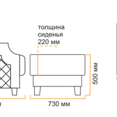 Пуф Милана 10 (1 категория) в Североуральске - severouralsk.mebel24.online | фото 5