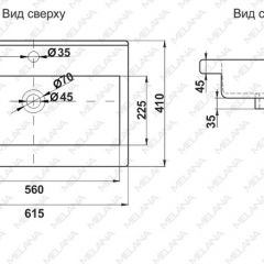 Раковина MELANA MLN-S60 Х (9393) в Североуральске - severouralsk.mebel24.online | фото 2