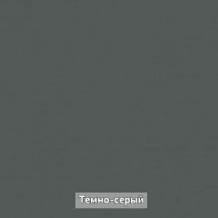 ОЛЬГА-ЛОФТ 3 Шкаф 2-х створчатый в Североуральске - severouralsk.mebel24.online | фото 5