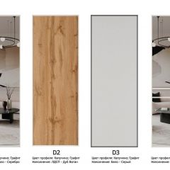 Шкаф-купе 1400 серии SOFT D1+D3+B2+PL1 (2 ящика+1штанга) профиль «Графит» в Североуральске - severouralsk.mebel24.online | фото 9