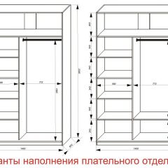 Шкаф-купе 1400 серии SOFT D6+D4+B2+PL2 (2 ящика+1штанга+1 полка) профиль «Капучино» в Североуральске - severouralsk.mebel24.online | фото 8