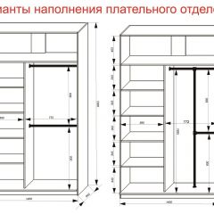 Шкаф-купе 1400 серии SOFT D6+D4+B2+PL2 (2 ящика+1штанга+1 полка) профиль «Капучино» в Североуральске - severouralsk.mebel24.online | фото 9