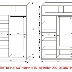 Шкаф-купе 1400 серии SOFT D6+D6+B2+PL3 (2 ящика+2штанги) профиль «Капучино» в Североуральске - severouralsk.mebel24.online | фото 7