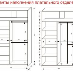 Шкаф-купе 1400 серии SOFT D6+D6+B2+PL3 (2 ящика+2штанги) профиль «Капучино» в Североуральске - severouralsk.mebel24.online | фото 8