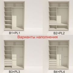 Шкаф-купе 1400 серии SOFT D8+D2+B2+PL4 (2 ящика+F обр.штанга) профиль «Графит» в Североуральске - severouralsk.mebel24.online | фото 6
