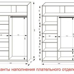 Шкаф-купе 1400 серии SOFT D8+D2+B2+PL4 (2 ящика+F обр.штанга) профиль «Графит» в Североуральске - severouralsk.mebel24.online | фото 8