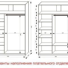 Шкаф-купе 1600 серии SOFT D1+D3+B2+PL1 (2 ящика+1штанга) профиль «Графит» в Североуральске - severouralsk.mebel24.online | фото 6