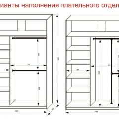 Шкаф-купе 1600 серии SOFT D1+D3+B2+PL1 (2 ящика+1штанга) профиль «Графит» в Североуральске - severouralsk.mebel24.online | фото 7