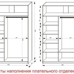 Шкаф-купе 1600 серии SOFT D6+D4+B2+PL2 (2 ящика+1штанга+1 полка) профиль «Капучино» в Североуральске - severouralsk.mebel24.online | фото 8