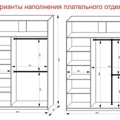 Шкаф-купе 1600 серии SOFT D6+D6+B2+PL3 (2 ящика+2штанги) профиль «Капучино» в Североуральске - severouralsk.mebel24.online | фото 7