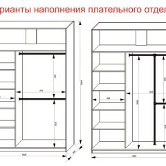 Шкаф-купе 1600 серии SOFT D8+D2+B2+PL4 (2 ящика+F обр.штанга) профиль «Графит» в Североуральске - severouralsk.mebel24.online | фото 8