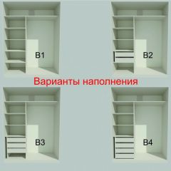 Шкаф-купе 1700 серии NEW CLASSIC K3+K3+B2+PL1 (2 ящика+1 штанга) профиль «Капучино» в Североуральске - severouralsk.mebel24.online | фото 7