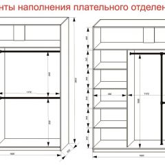 Шкаф-купе 1800 серии SOFT D6+D4+B2+PL2 (2 ящика+1штанга+1 полка) профиль «Капучино» в Североуральске - severouralsk.mebel24.online | фото 9