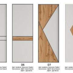 Шкаф-купе 1800 серии SOFT D6+D6+B2+PL3 (2 ящика+2штанги) профиль «Капучино» в Североуральске - severouralsk.mebel24.online | фото 10