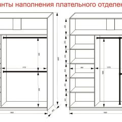 Шкаф-купе 1800 серии SOFT D6+D6+B2+PL3 (2 ящика+2штанги) профиль «Капучино» в Североуральске - severouralsk.mebel24.online | фото 8