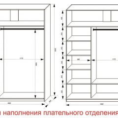 Шкаф-купе 1800 серии SOFT D8+D2+B2+PL4 (2 ящика+F обр.штанга) профиль «Капучино» в Североуральске - severouralsk.mebel24.online | фото 7