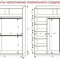 Шкаф-купе 1800 серии SOFT D8+D2+B2+PL4 (2 ящика+F обр.штанга) профиль «Капучино» в Североуральске - severouralsk.mebel24.online | фото 9