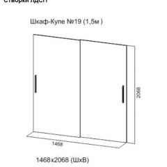 Шкаф-купе №19 Серия 3 Квадро (1500) Ясень Анкор светлый в Североуральске - severouralsk.mebel24.online | фото 5