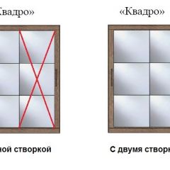 Шкаф-купе №19 Серия 3 Квадро (2000) Ясень Анкор светлый в Североуральске - severouralsk.mebel24.online | фото 3