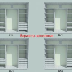 Шкаф-купе 1950 серии SILVER S3+S1+S4 B22+PL3 (по 2 ящика лев/прав+2 штанги) профиль «Серебро» в Североуральске - severouralsk.mebel24.online | фото 5