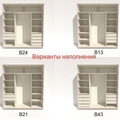 Шкаф-купе 2100 серии SOFT D2+D7+D3+B22+PL2 (по 2 ящика лев/прав+1штанга+1полка) профиль «Графит» в Североуральске - severouralsk.mebel24.online | фото 5